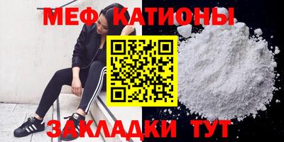 кристаллы Краснознаменск
