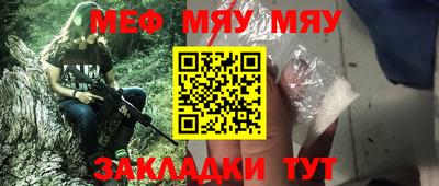 альфа пвп VHQ Краснодар