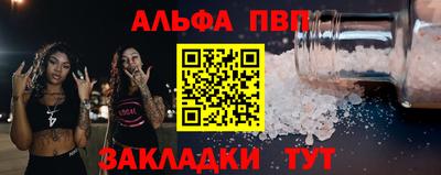 кристаллы Краснознаменск