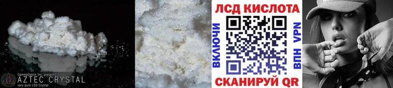 ЛСД экстази кислота  площадка состав  Елабуга 