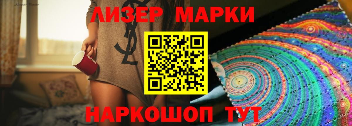 LSD-25 экстази  LSD-25 экстази кислота  Елабуга  Вход с VPN  Лсд 25 экстази ecstasy 