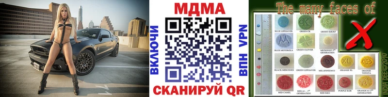 MDMA VHQ  Елабуга 