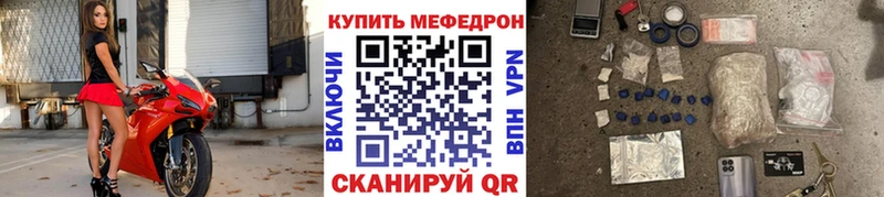 Мефедрон мука  как найти   Елабуга 