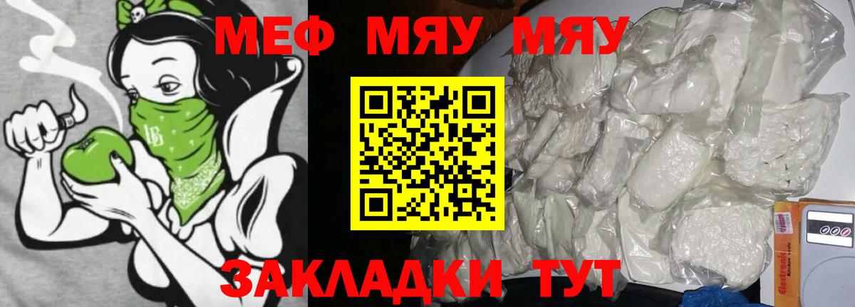 МЕФ  Елабуга