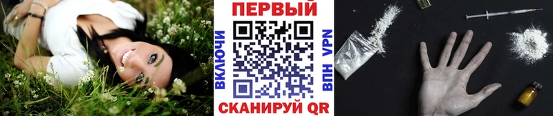 купить наркотик  Елабуга  Метамфетамин Methamphetamine 