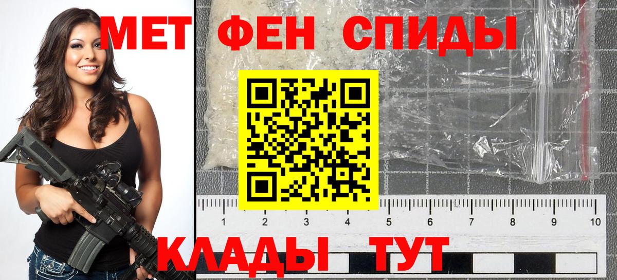 МЕТАМФЕТАМИН Methamphetamine  МЕТАМФЕТАМИН Methamphetamine  Елабуга  Вход с VPN 