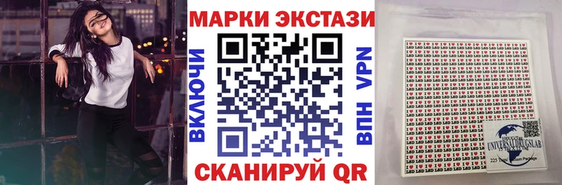 Наркотические марки 1,8мг Елабуга