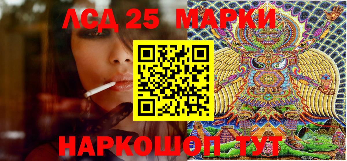 Марки NBOMe 1,8мг Елабуга