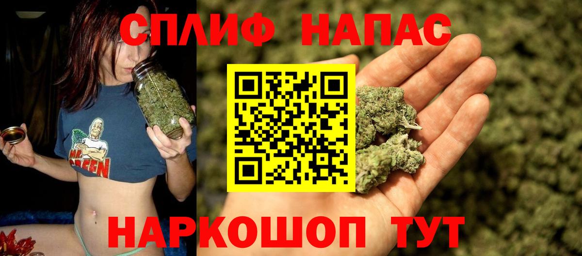Марихуана семена Елабуга